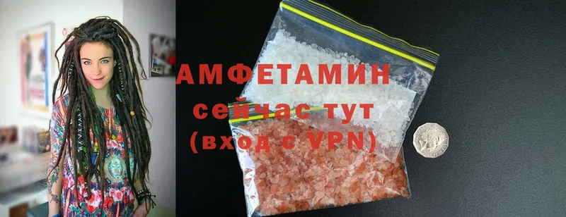 купить закладку  Майкоп  Amphetamine 97% 